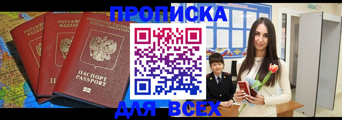 регистрация для дет. сада в Гусь-Хрустальном